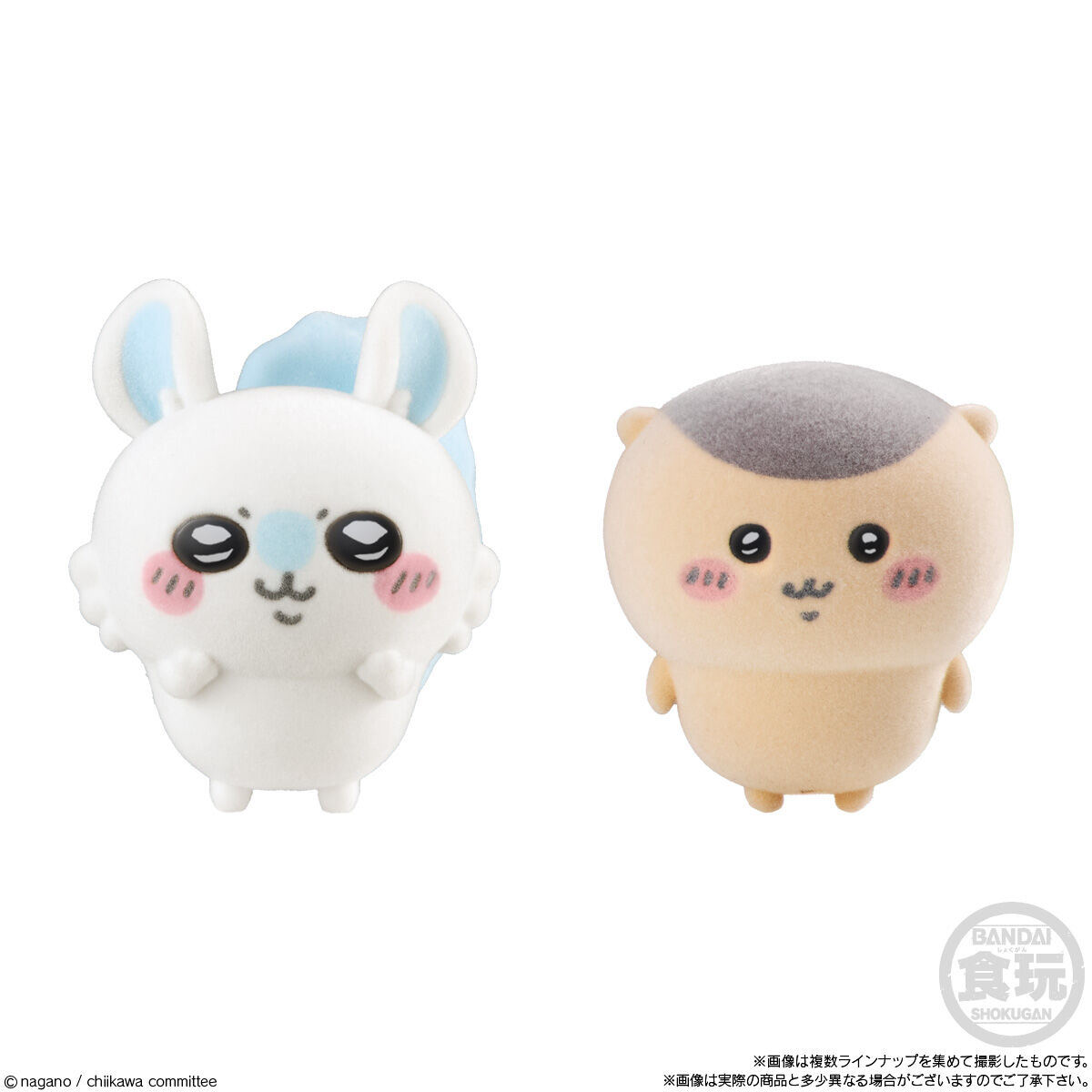 ちいかわ なんか小さくてかわいいどーる｜発売日：2023年7月3日