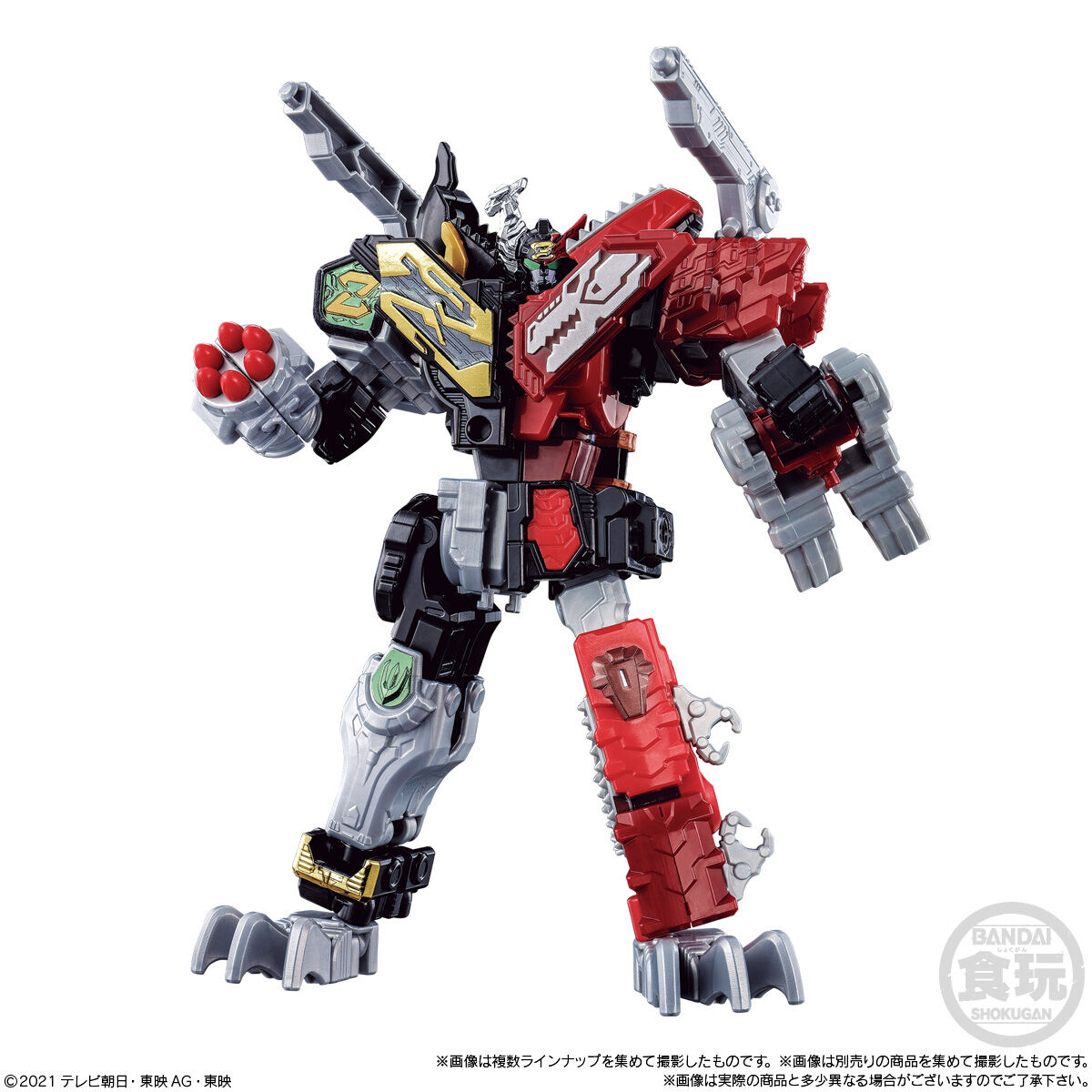 ミニプラ 全界合体シリーズ04 ゼンカイジュウオー｜発売日：2021年8月