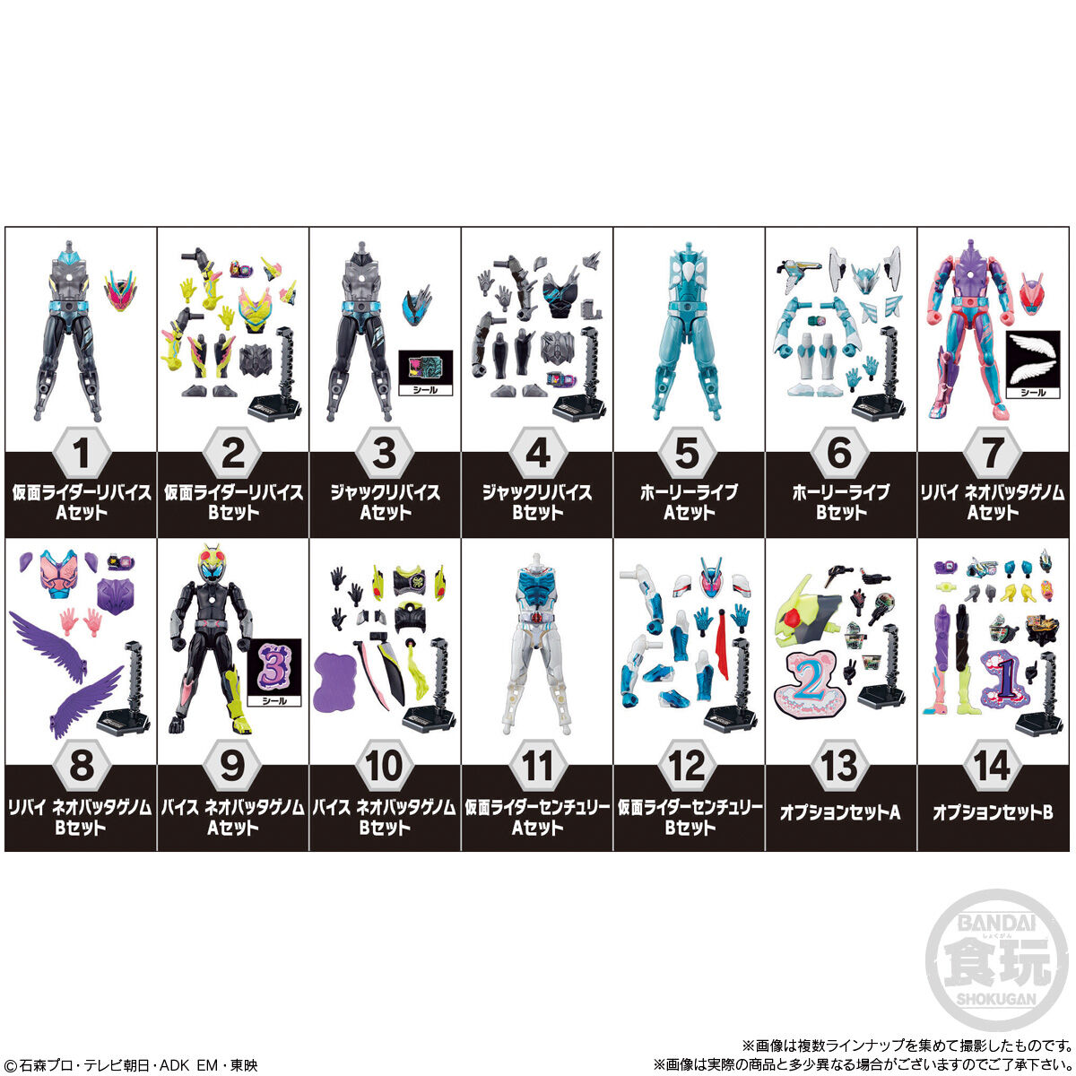 装動 仮面ライダーリバイス by7｜発売日：2022年5月2日｜バンダイ