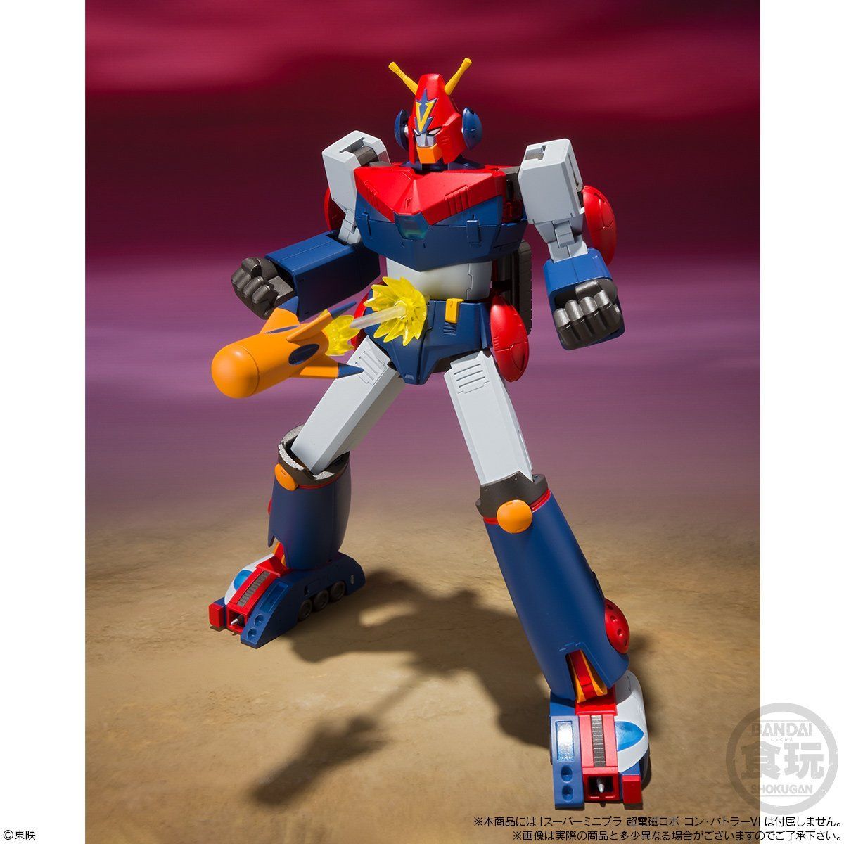 スーパーミニプラ 超電磁ロボ コン・バトラーV オプション