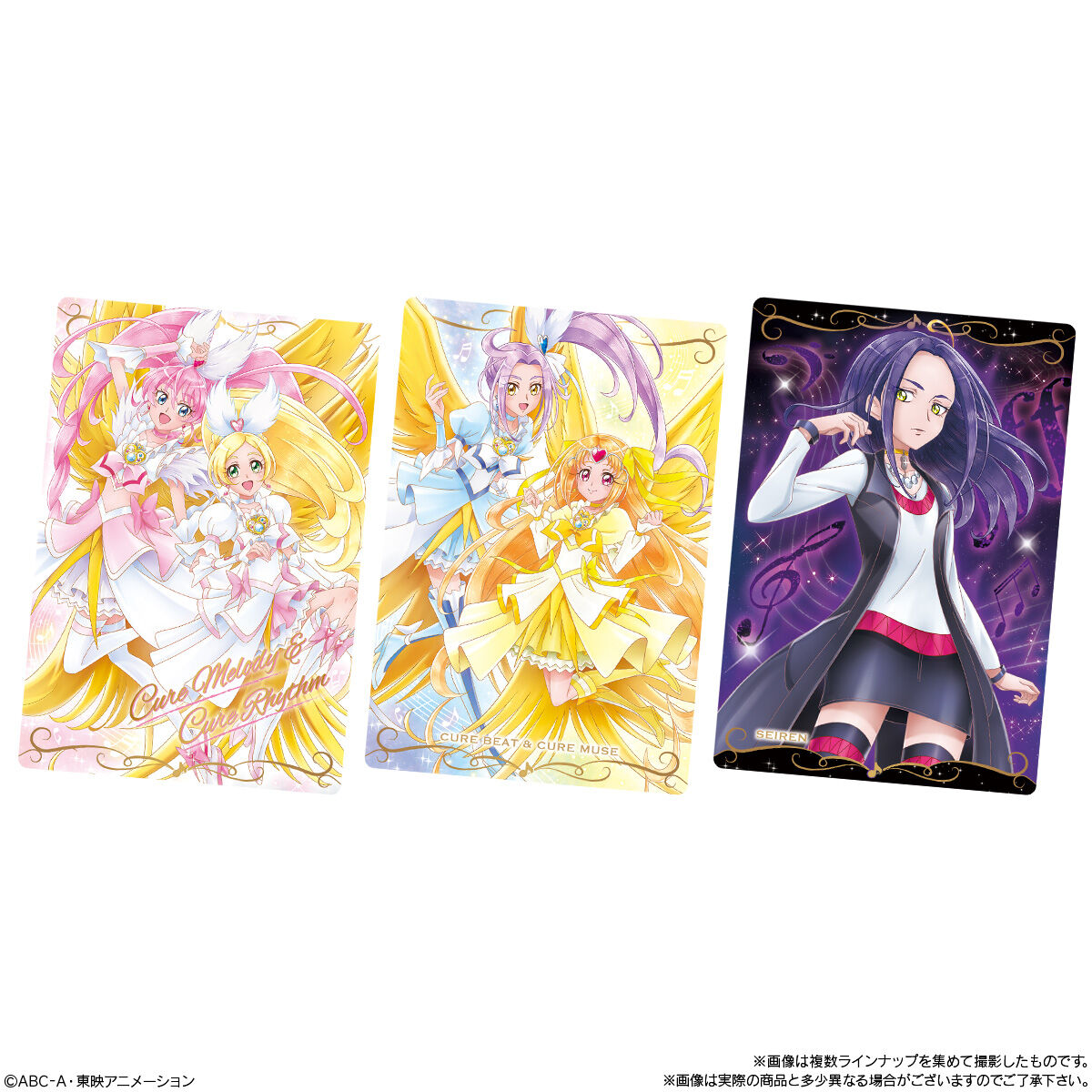 プリキュアカード ウエハース12 フルコンプ 全27種 HR 匿名配送 即日