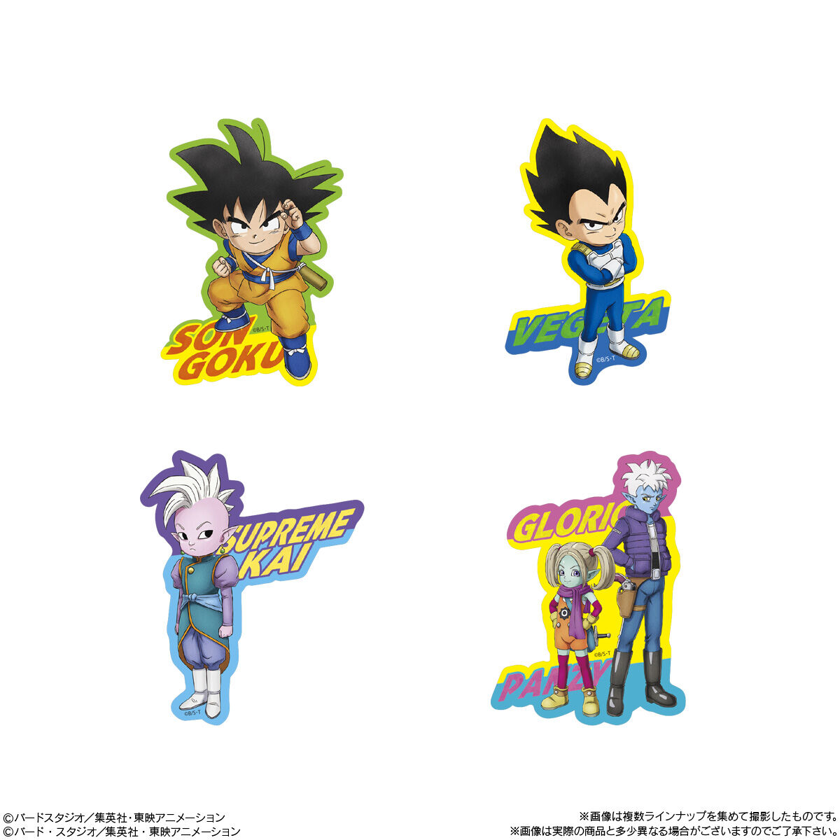 ドラゴンボール ステッカービスケット｜発売日：2025年1月20日