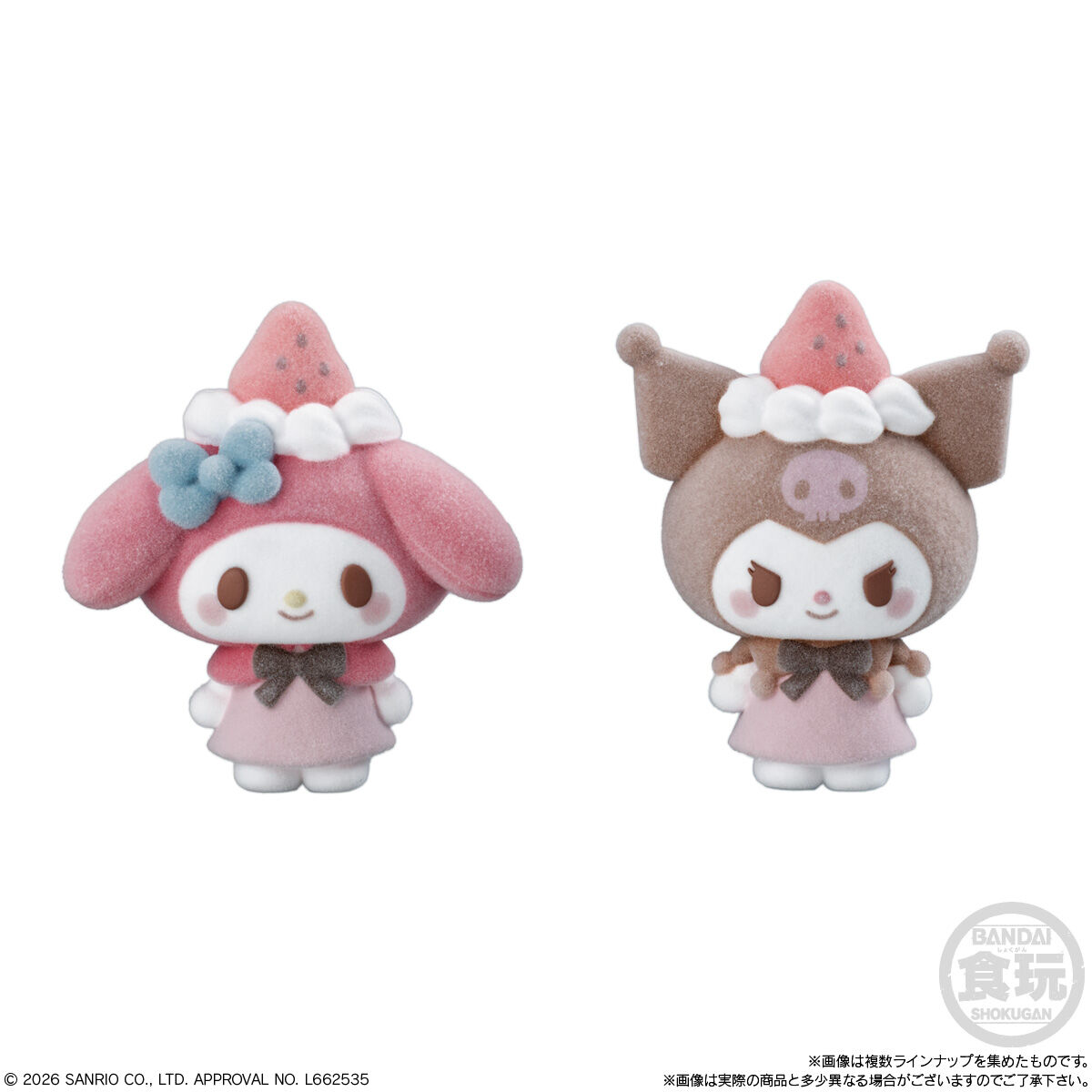 サンリオキャラクターズ おともだちどーる2｜発売日：2026年1月5日