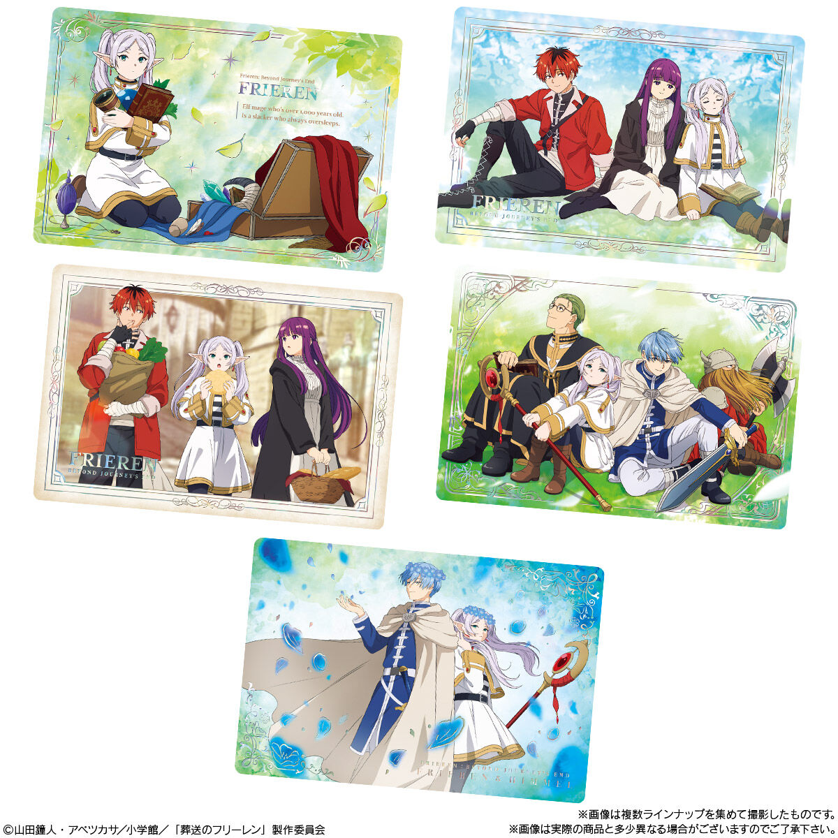 葬送のフリーレン ウエハース｜発売日：2024年4月29日｜バンダイ