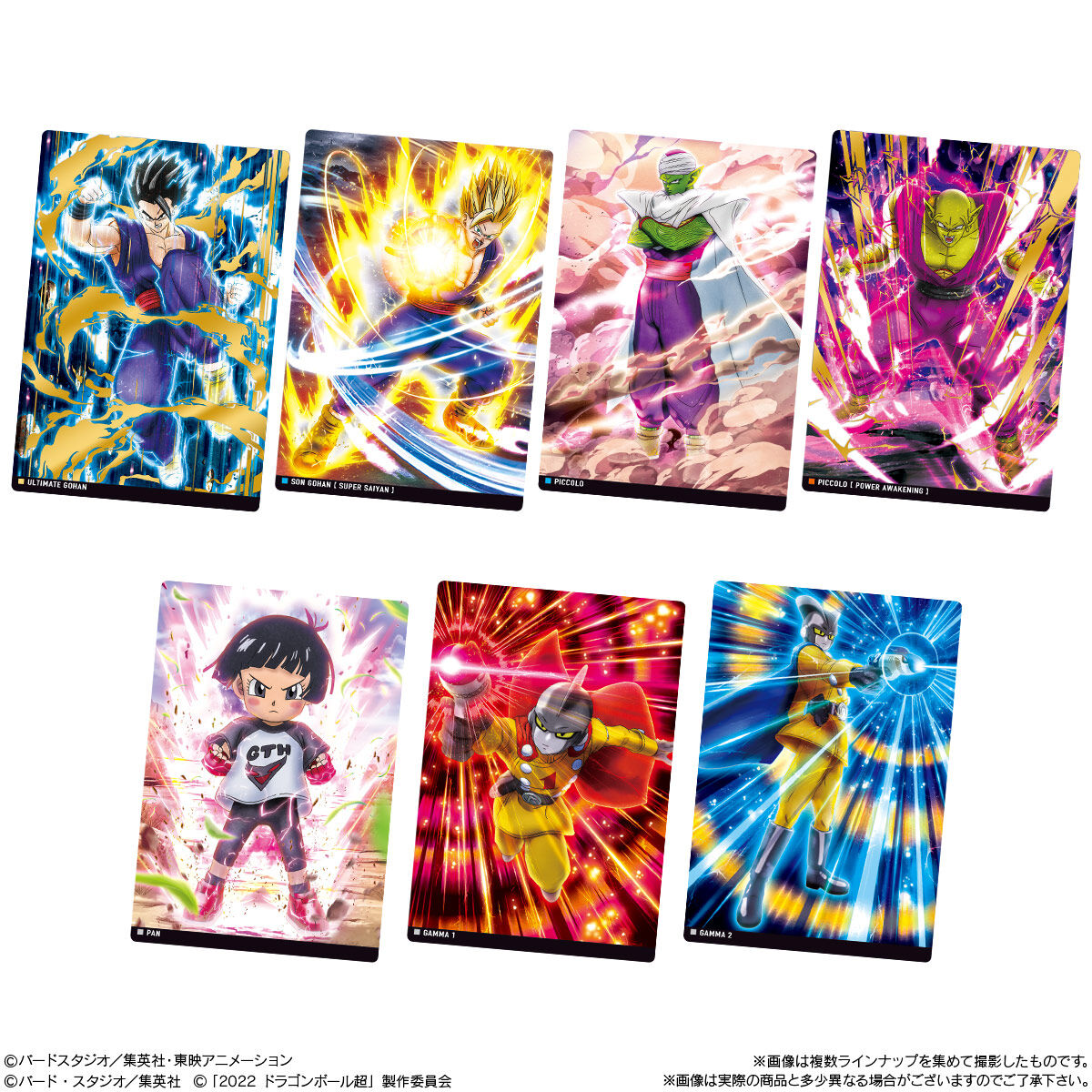 イタジャガ ドラゴンボール｜発売日：2022年6月13日｜バンダイ