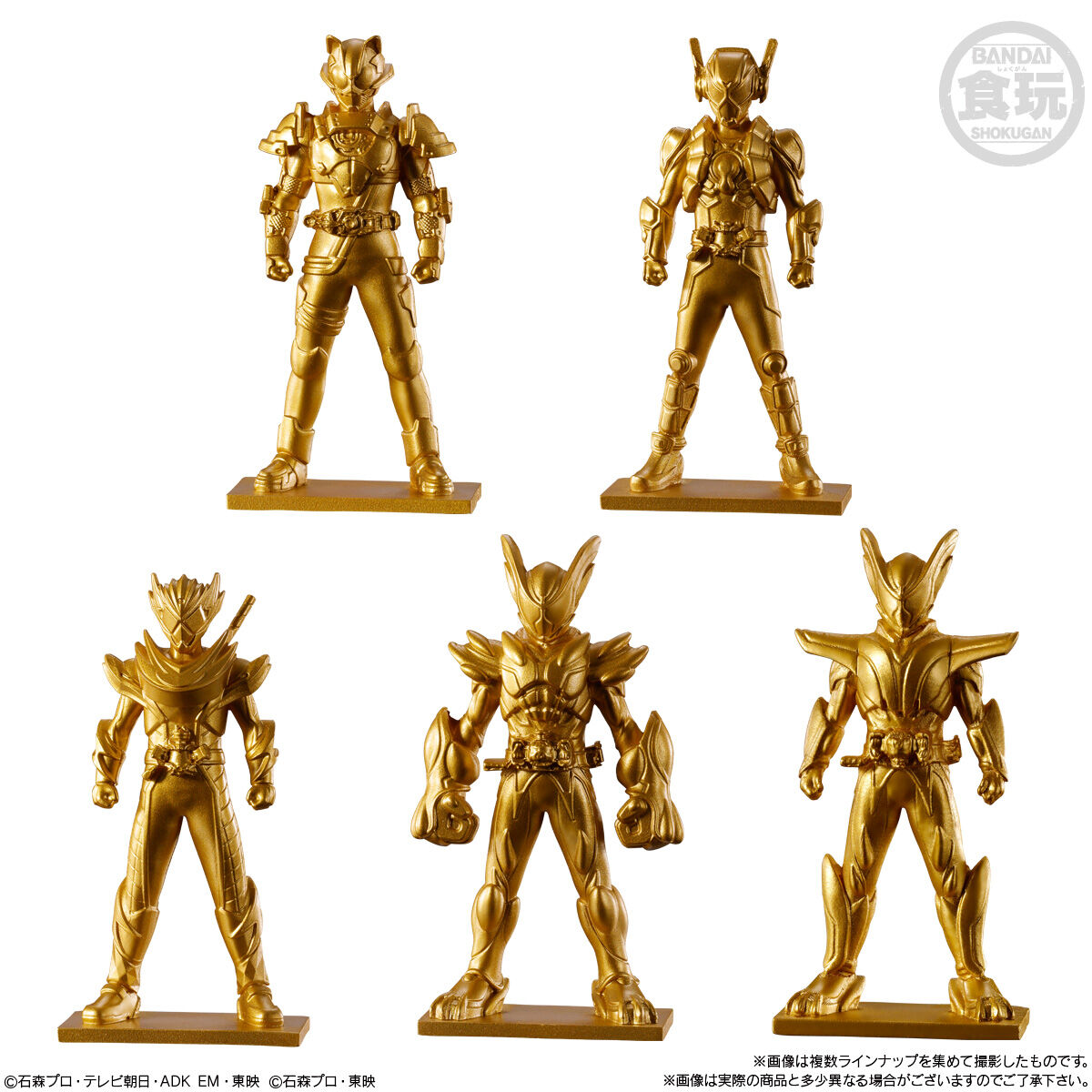 仮面ライダーゼッツ フィギュア付きチョコスナック｜発売日：2025年10