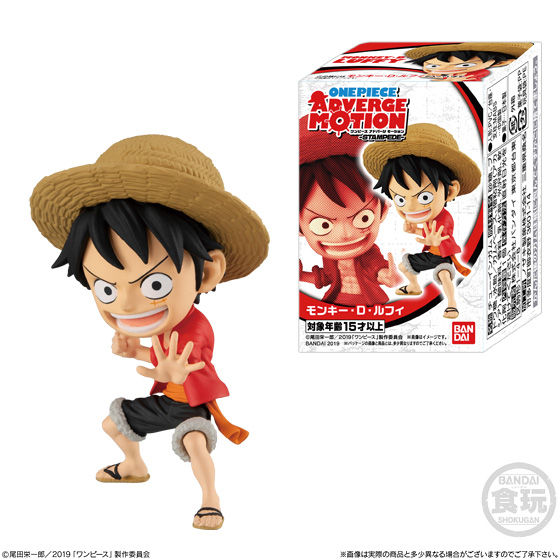 ワンピース ADVERGE MOTION -STAMPEDE-｜発売日：2019年8月12日