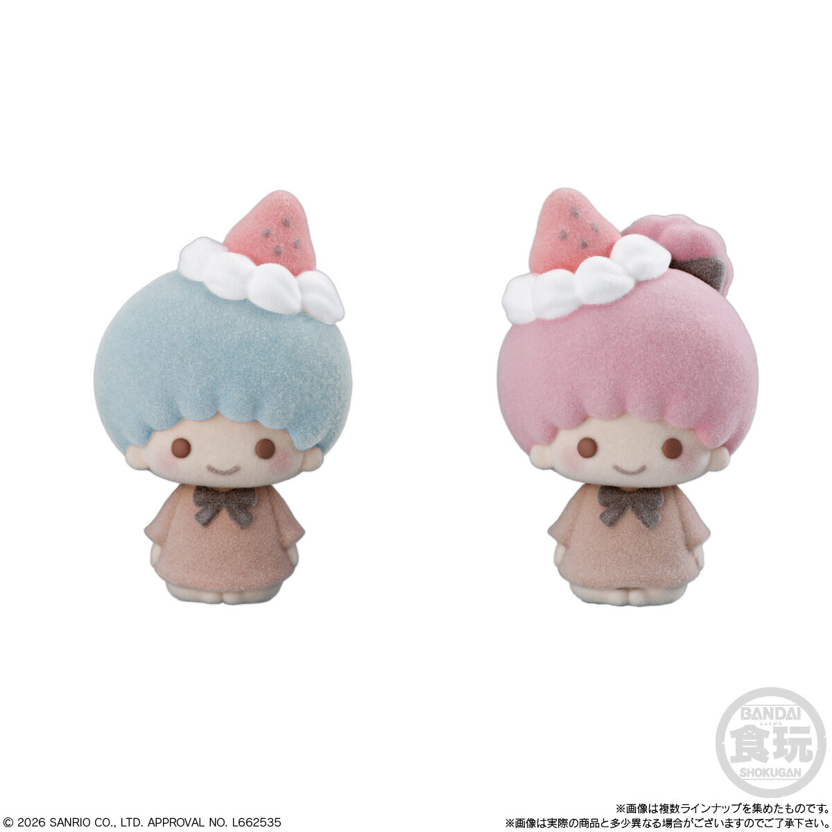 サンリオキャラクターズ おともだちどーる2｜発売日：2026年1月5日