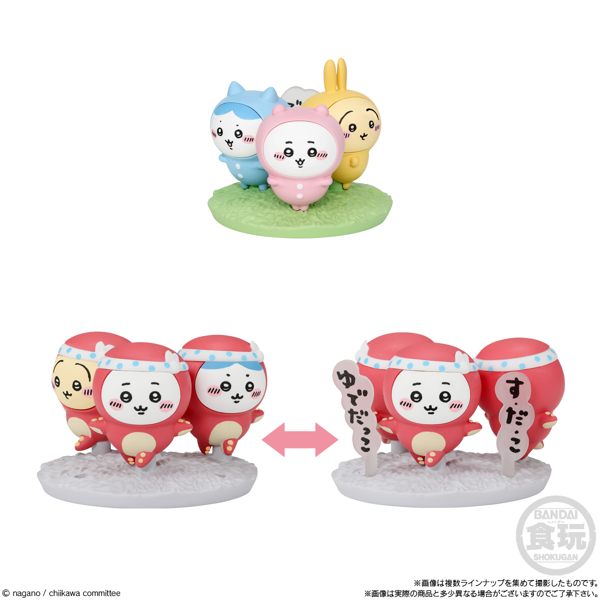 チョコサプ ちいかわ(再販）｜発売日：2025年5月26日｜バンダイ