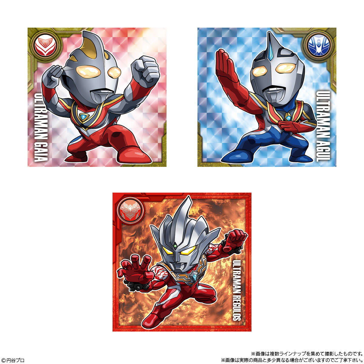 ウルトラマンシールウエハース｜発売日：2022年8月8日｜バンダイ