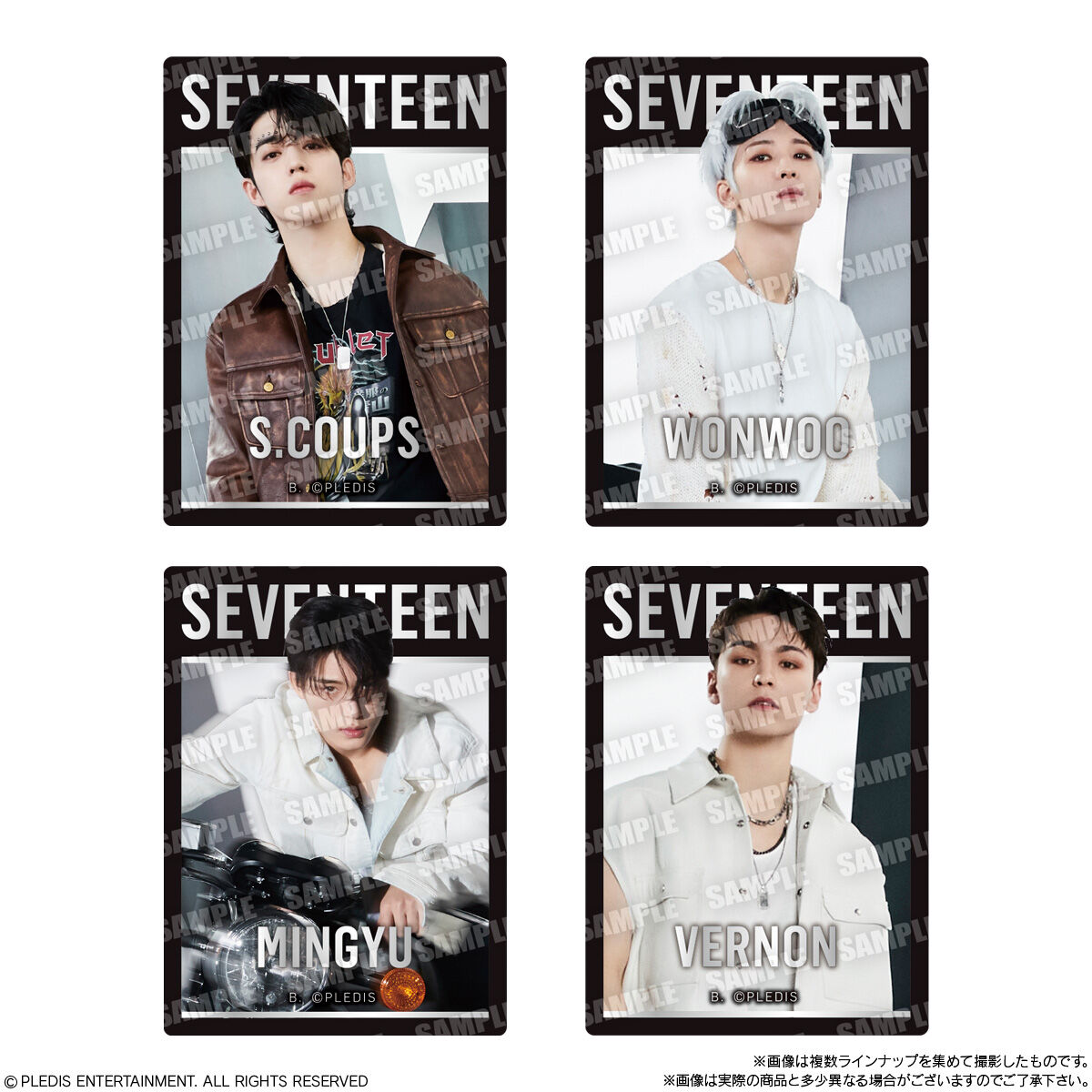 SVT GUMMI From PLEDIS ENTERTAINMENT SEVENTEEN｜発売日：2022年12月