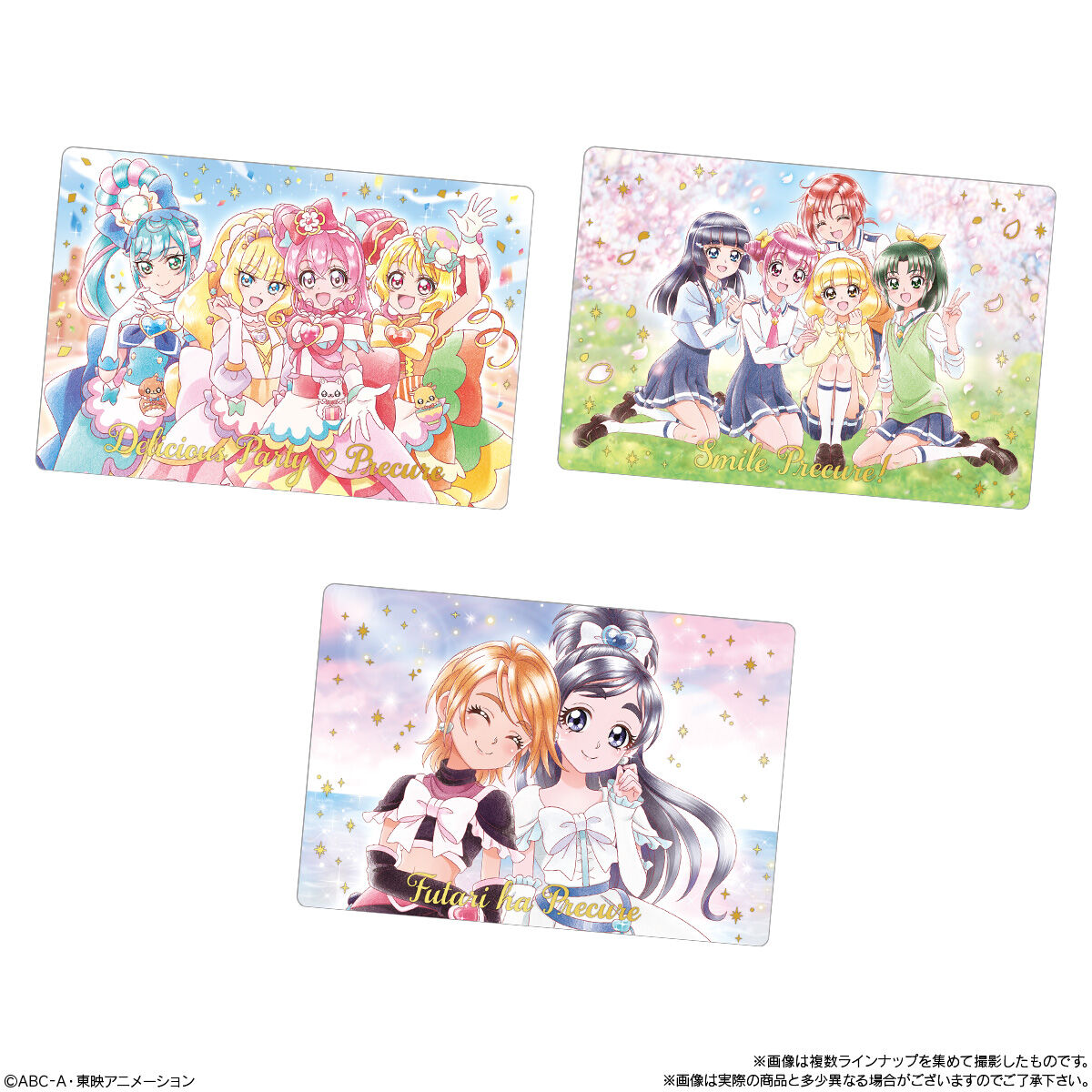 プリキュアカードウエハース7｜発売日：2023年4月3日｜バンダイ