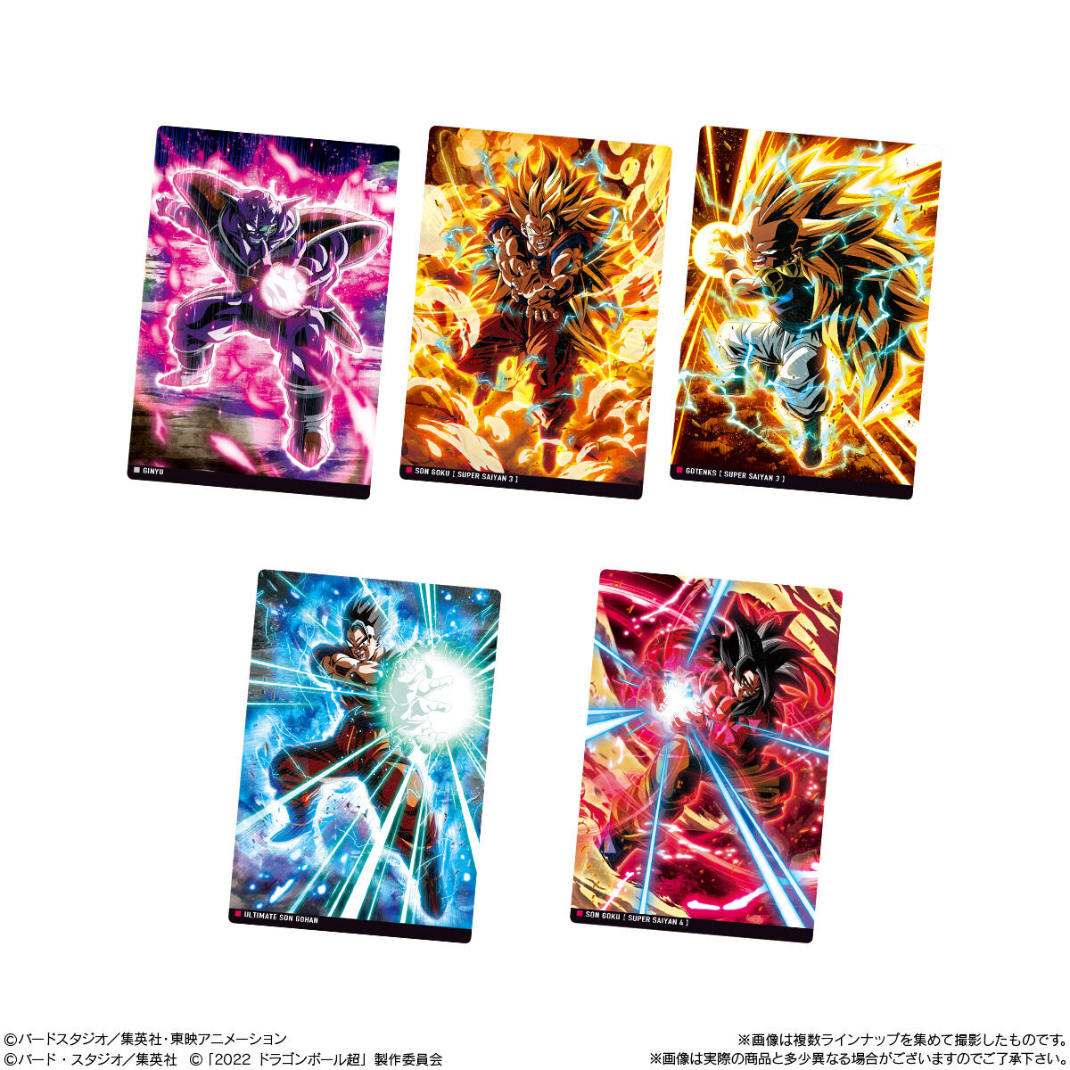 イタジャガ ドラゴンボール Vol.2｜発売日：2022年10月24日｜バンダイ