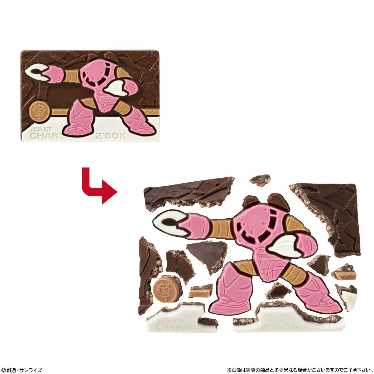 ガンダム キャラパキ チョコレート｜発売日：2025年5月19日｜バンダイ