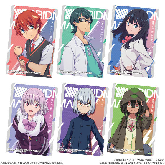 SSSS.GRIDMANカードウエハース｜発売日：2019年3月25日｜バンダイ
