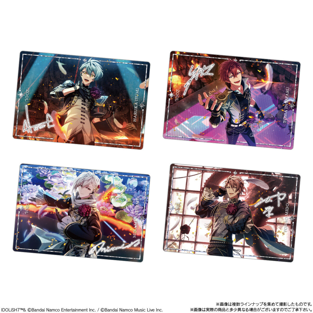 アイドリッシュセブンウエハース26｜発売日：2026年1月5日｜バンダイ