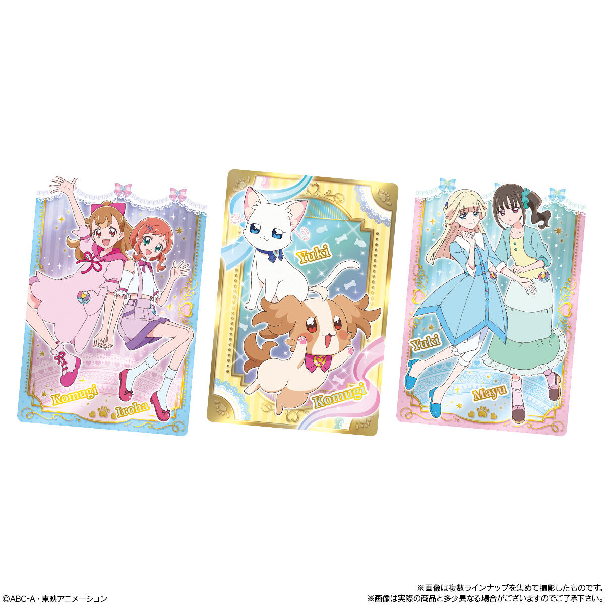 プリキュアオールスターズ キラキラカードグミ｜発売日：2024年5月27日