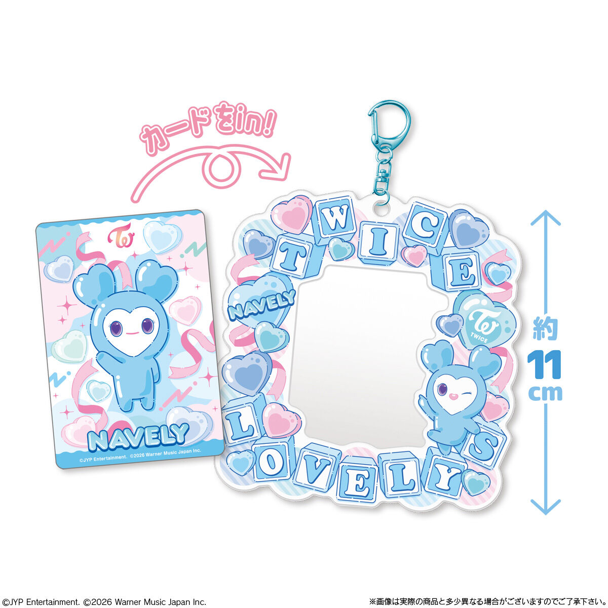 TWICE LOVELYS カードホルダー｜発売日：2026年1月26日｜バンダイ