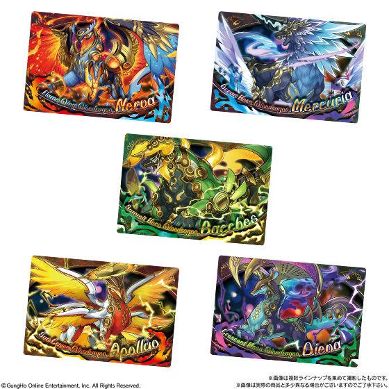 超絶パズドラウエハース～光と闇の彩宴～｜発売日：2018年7月2日