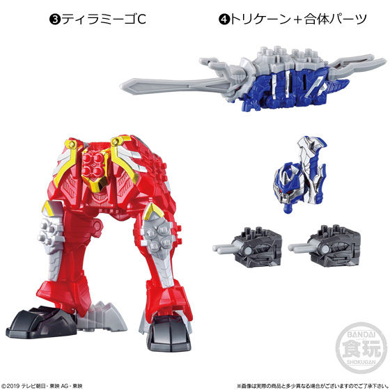 ミニプラ 騎士竜合体シリーズ02キシリュウオーファイブナイツ セット