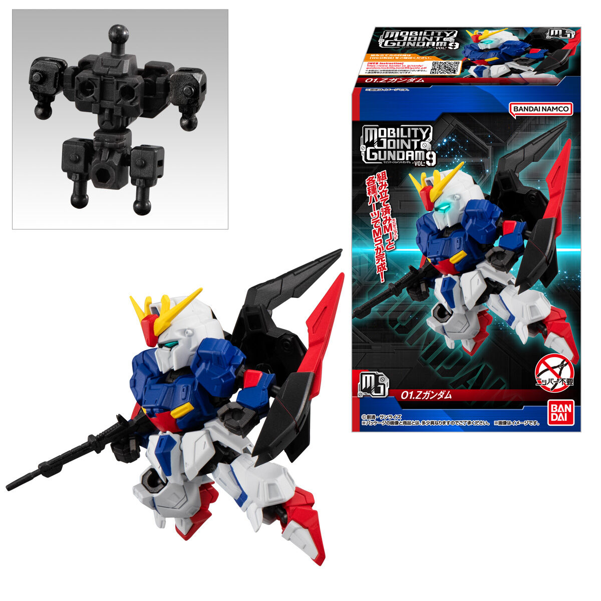 MOBILITY JOINT GUNDAM VOL.9｜発売日：2025年3月17日｜バンダイ