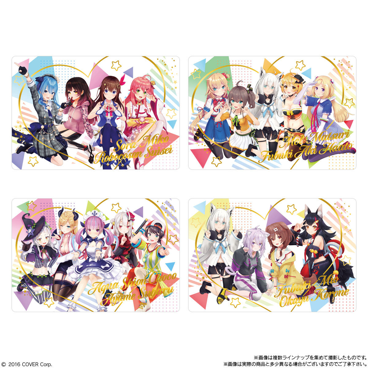 ホロライブ ウエハース｜発売日：2022年3月21日｜バンダイ キャンディ