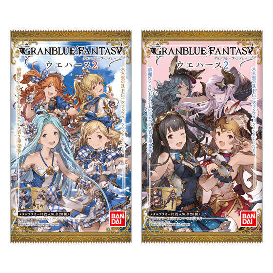 グランブルーファンタジーウエハース3｜発売日：2019年8月5日