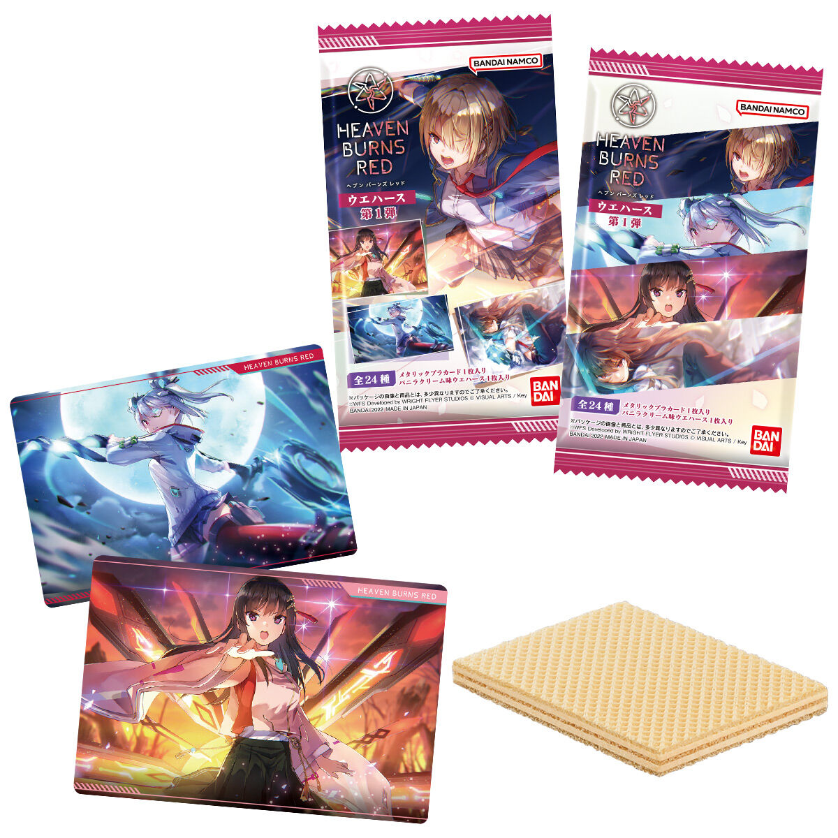 ヘブンバーンズレッド ウエハース 第1弾｜発売日：2022年11月28日