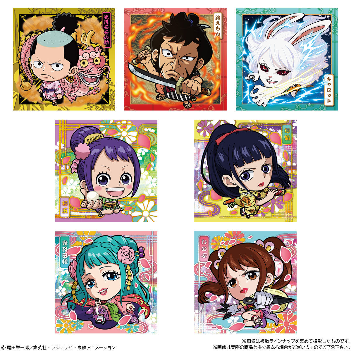 にふぉるめーしょん ワンピース大海賊シールウエハース｜発売日：2022