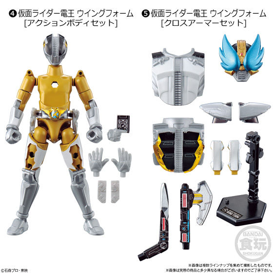 SO-DO CHRONICLE 装動 仮面ライダー電王2｜発売日：2019年9月9日