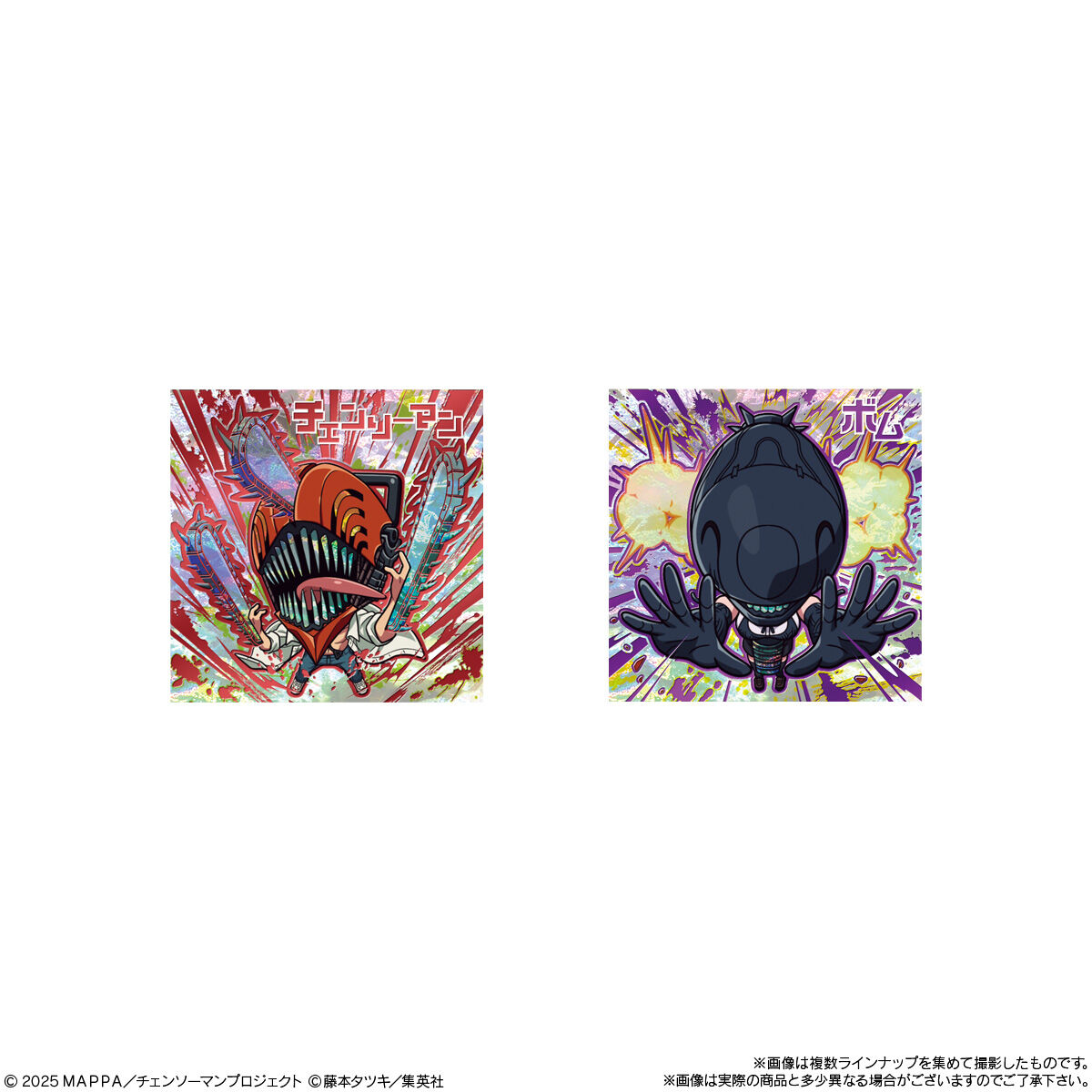 にふぉるめーしょん 劇場版『チェンソーマン レゼ篇』シールウエハース