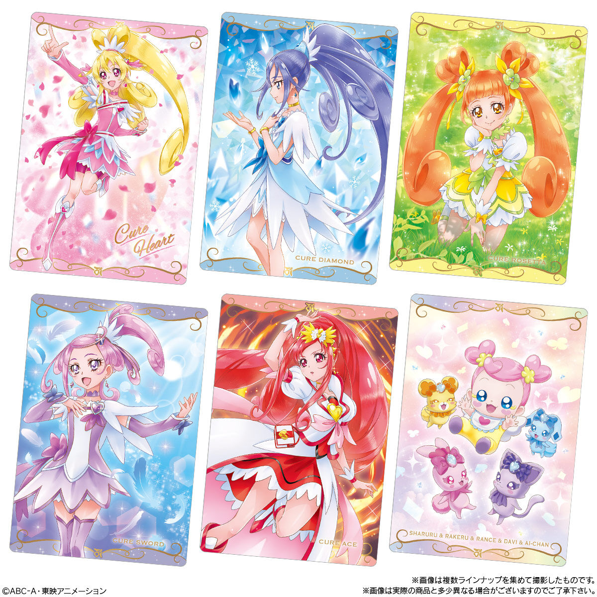 プリキュアカードウエハース6｜発売日：2022年8月22日｜バンダイ