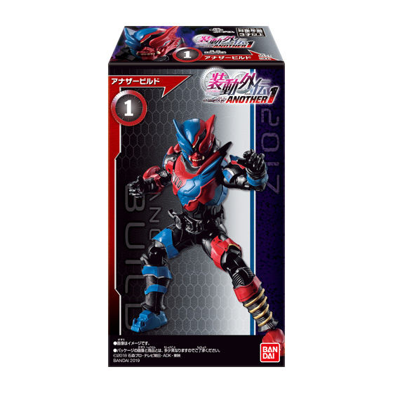 装動外伝 仮面ライダージオウ ANOTHER1｜発売日：2019年7月29日