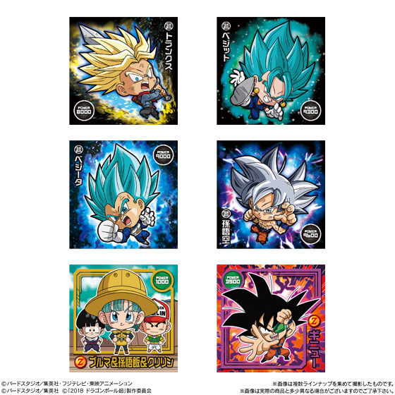 ドラゴンボール超戦士シールウエハースZ 異次元のパワーアップ｜発売