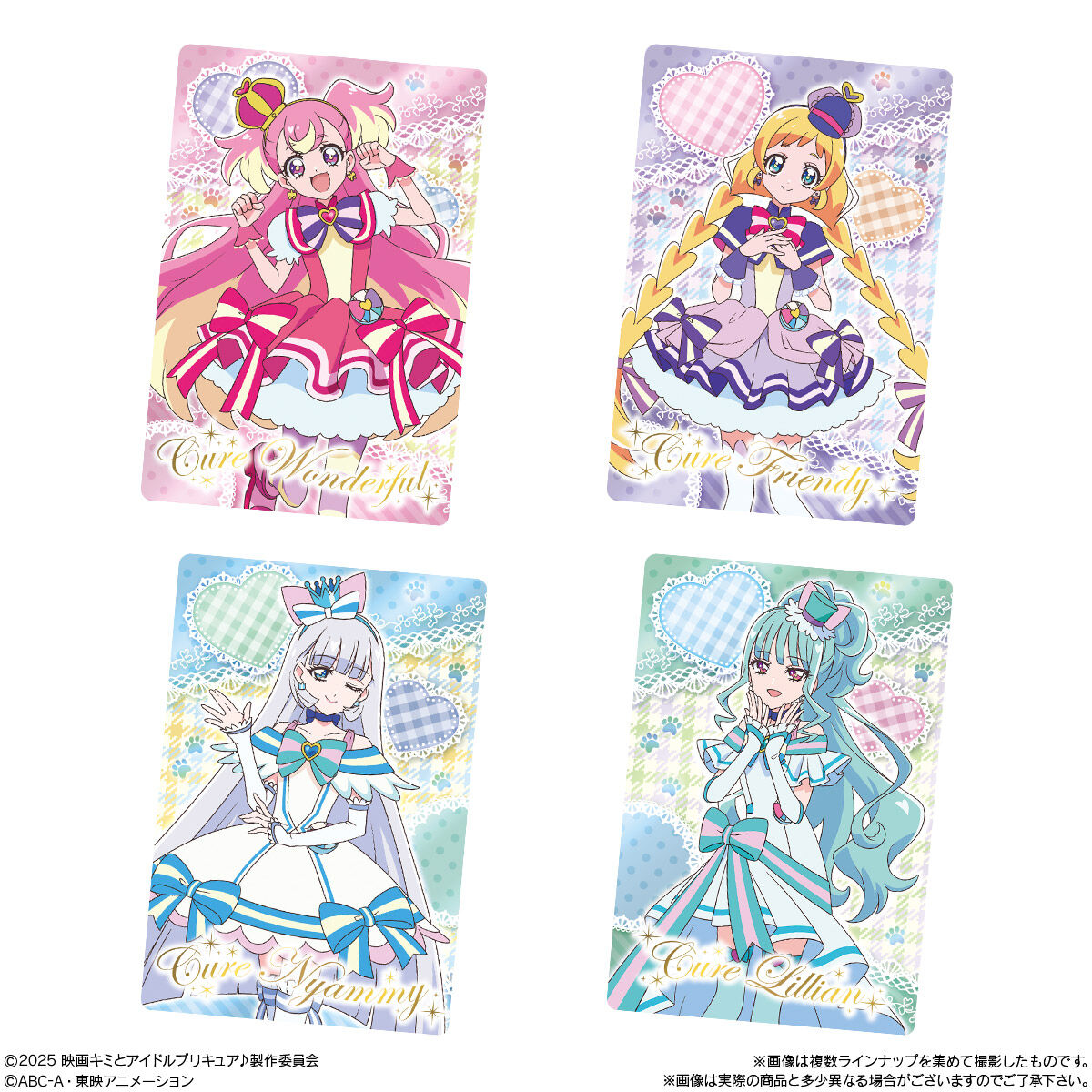 映画キミとアイドルプリキュア♪ お待たせ！キミに届けるキラッキラ