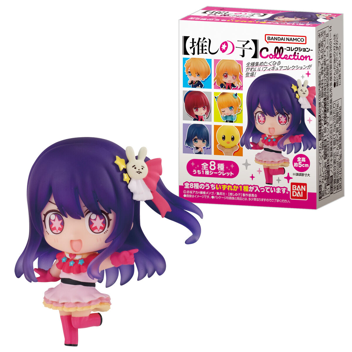 推しの子】コレクション｜発売日：2024年5月20日｜バンダイ キャンディ