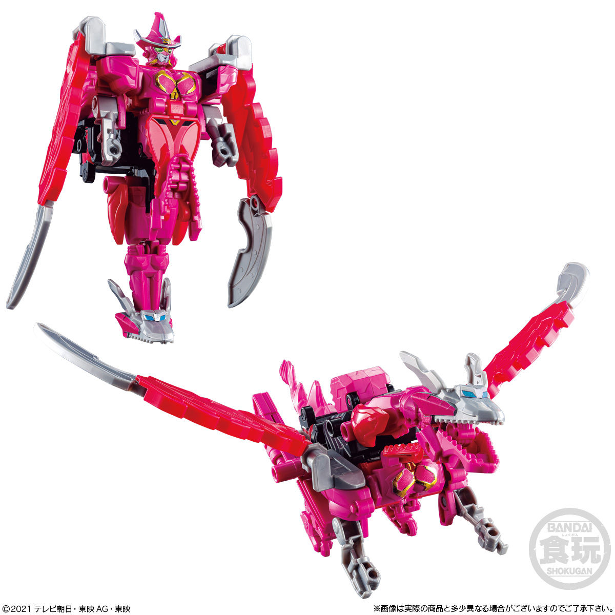 ミニプラ 全界合体シリーズ02 ゼンカイオー ブルマジーン セット｜発売