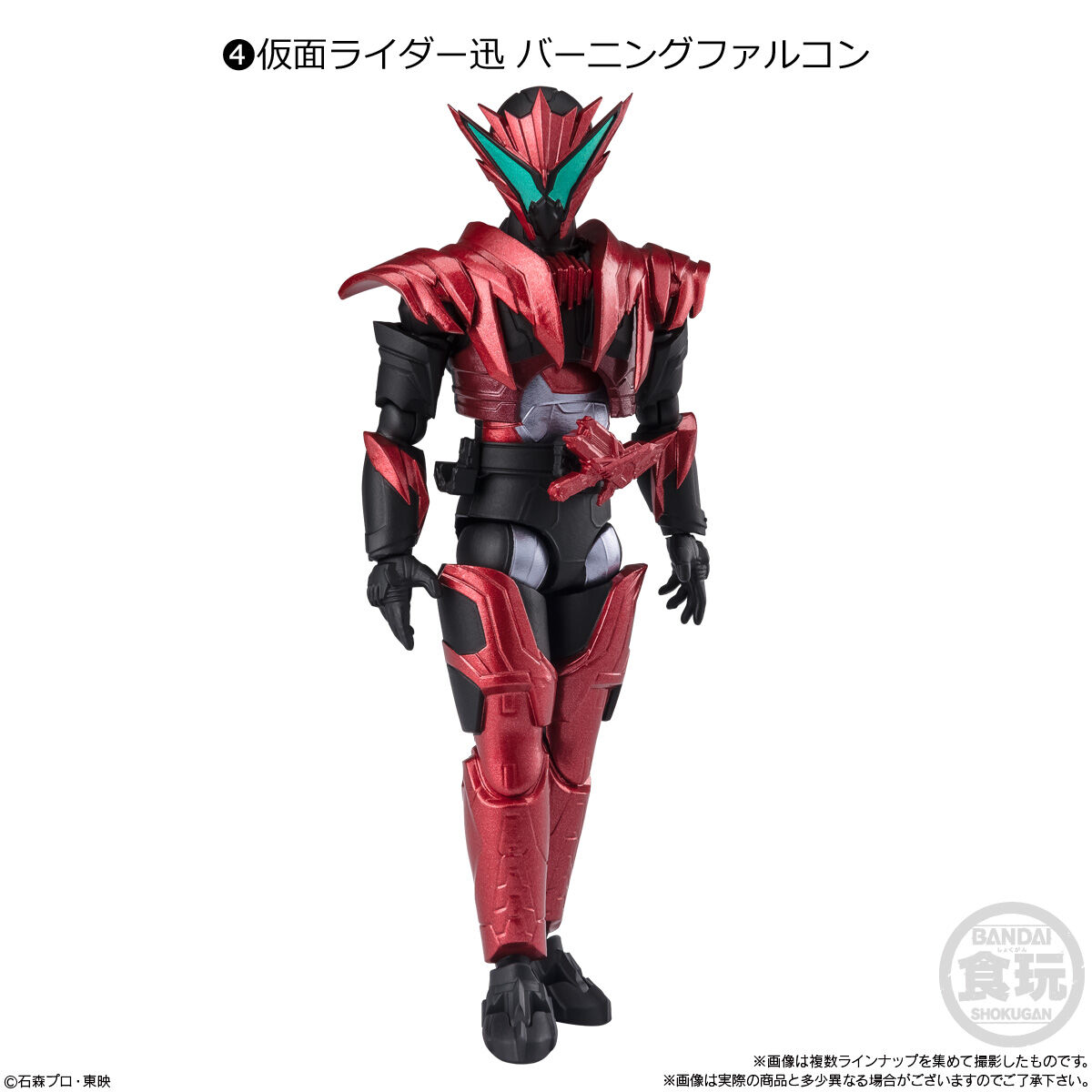 掌動-XX(ダブルクロス) 仮面ライダー9｜発売日：2024年10月14日