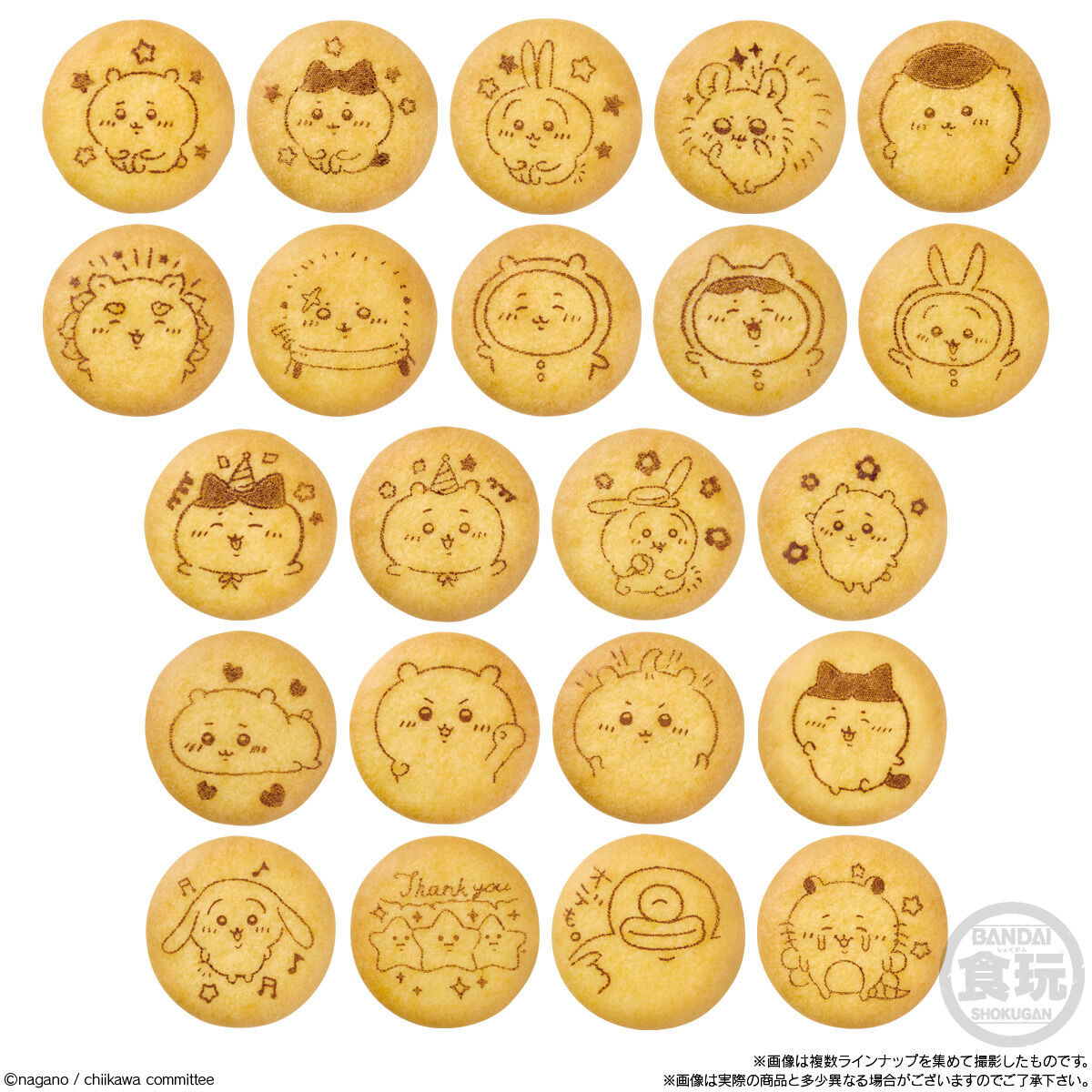 ちいかわ 刺繍缶バッジビスケット｜発売日：2024年7月29日｜バンダイ