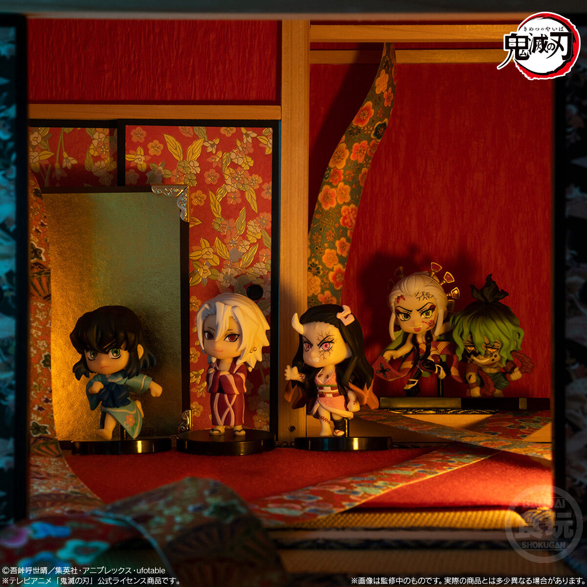 鬼滅の刃 ADVERGE MOTION 5セット｜発売日：2022年10月31日｜バンダイ