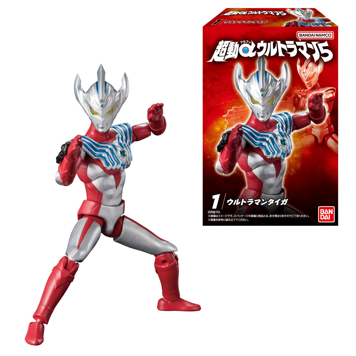 超動αウルトラマン5｜発売日：2023年5月22日｜バンダイ キャンディ公式