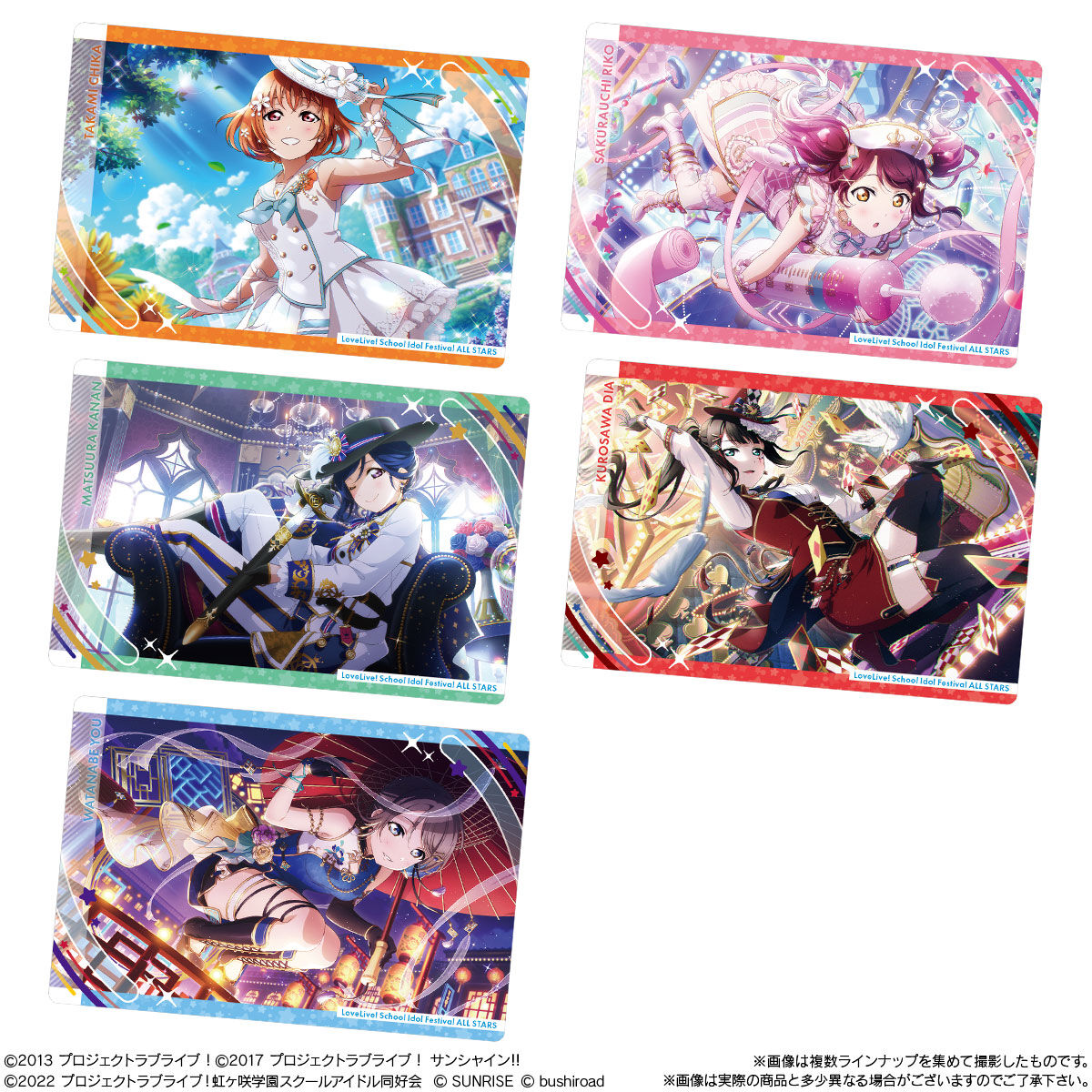 ラブライブ！スクールアイドルフェスティバル ALL STARS ウエハース2