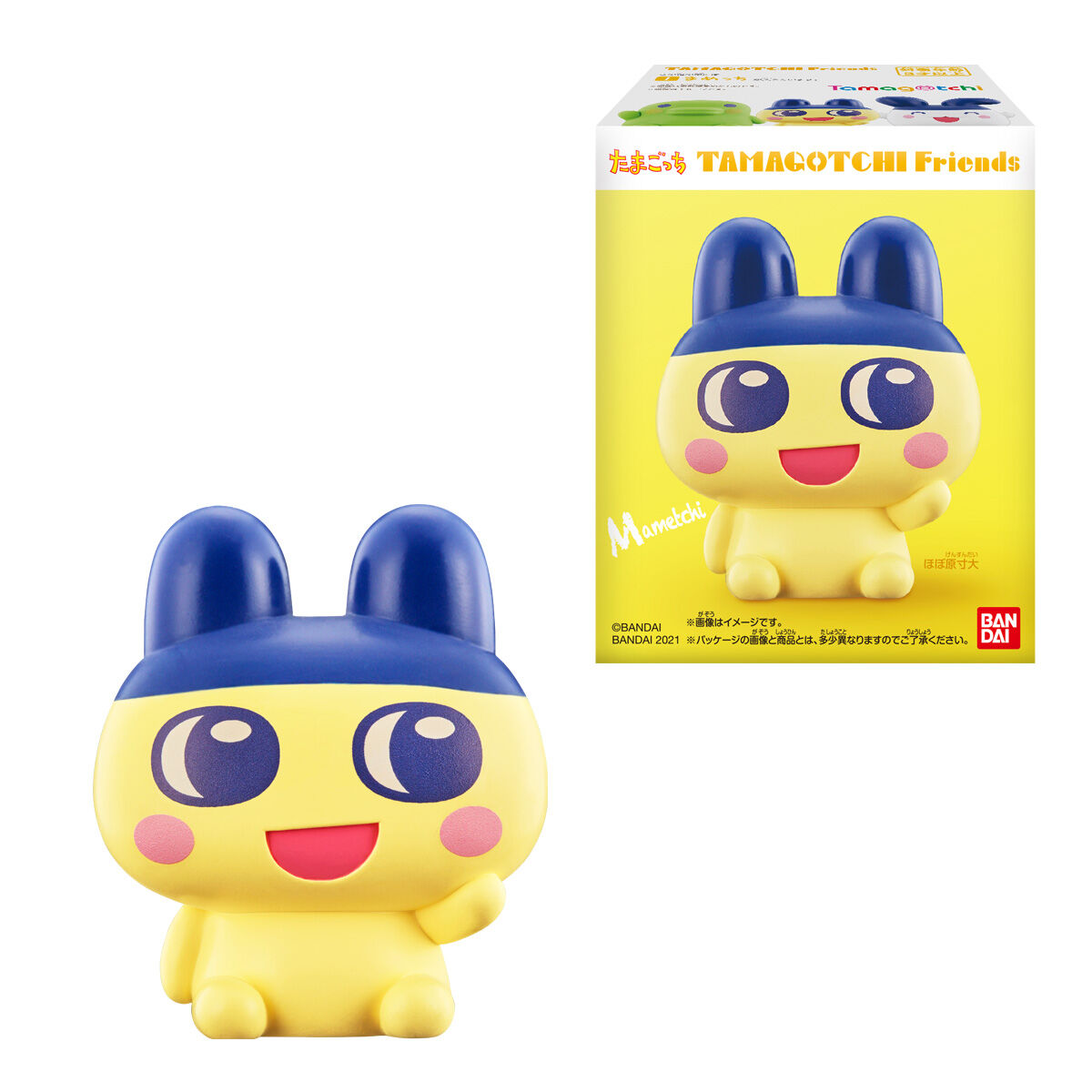 たまごっち フレンズ フィギュア ソフビ たまごっちフレンズ｜発売日