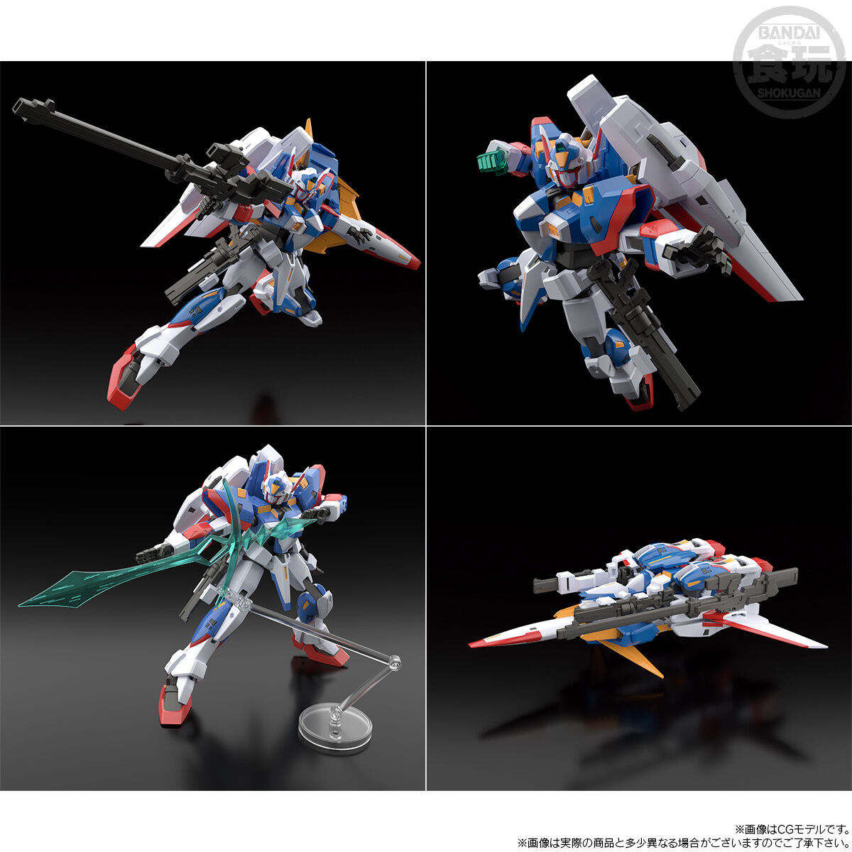 SMP [SHOKUGAN MODELING PROJECT] スーパーロボット大戦OG SRX 鋼の