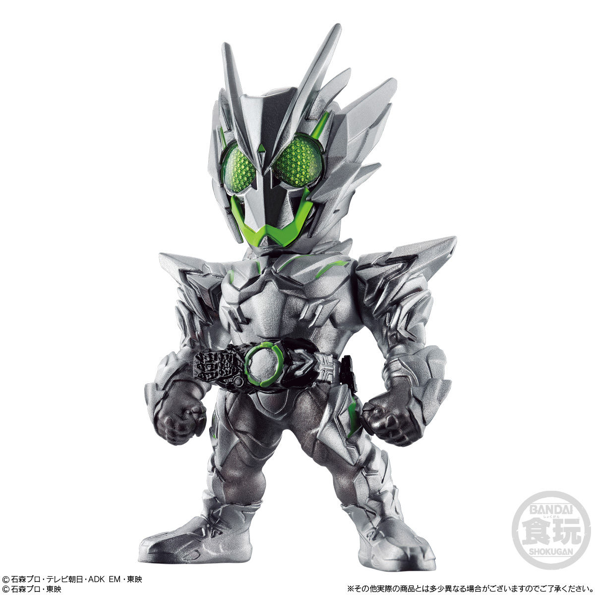 CONVERGE KAMEN RIDER 20｜発売日：2021年3月22日｜バンダイ