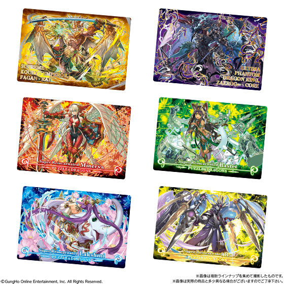 パズドラウエハース 8TH ANNIVERSARY｜発売日：2020年2月24日