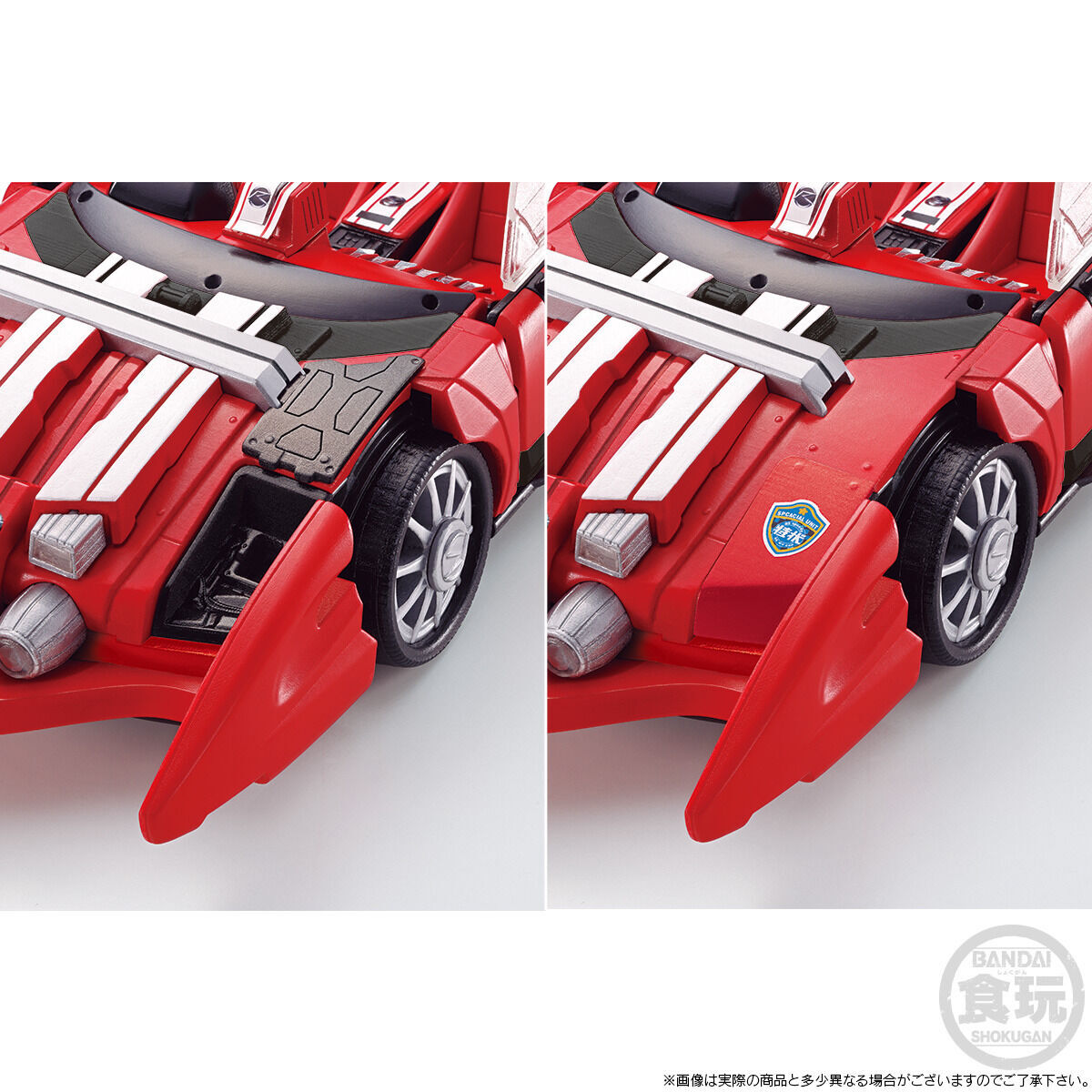 SO-DO CHRONICLE 仮面ライダードライブ トライドロン【プレミアム