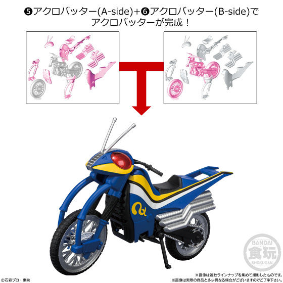 SHODO-X 仮面ライダー5｜発売日：2019年7月1日｜バンダイ キャンディ