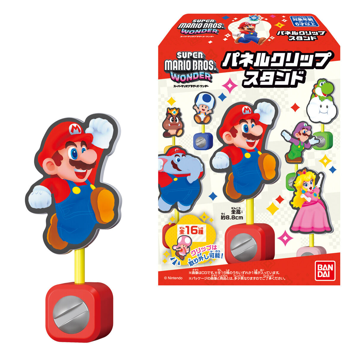 スーパーマリオブラザーズ ワンダー パネルクリップスタンド｜発売日