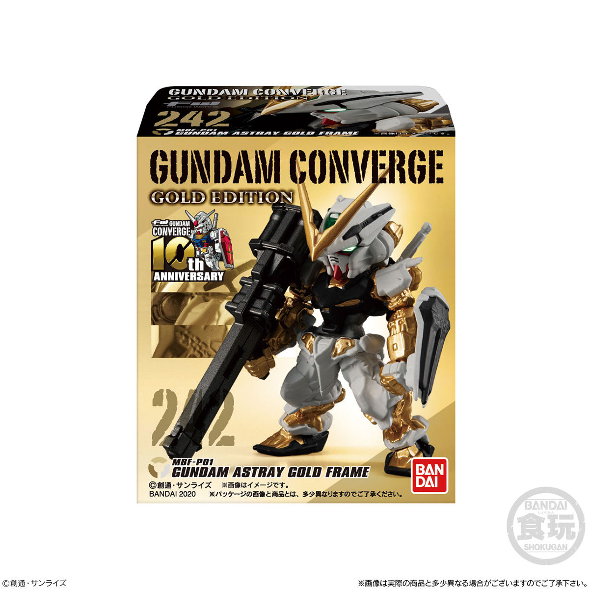 FW GUNDAM CONVERGE GOLD EDITION｜発売日：2020年11月23日｜バンダイ